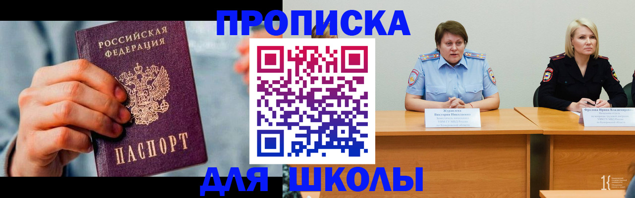 временная регистрация собственник в Череповце