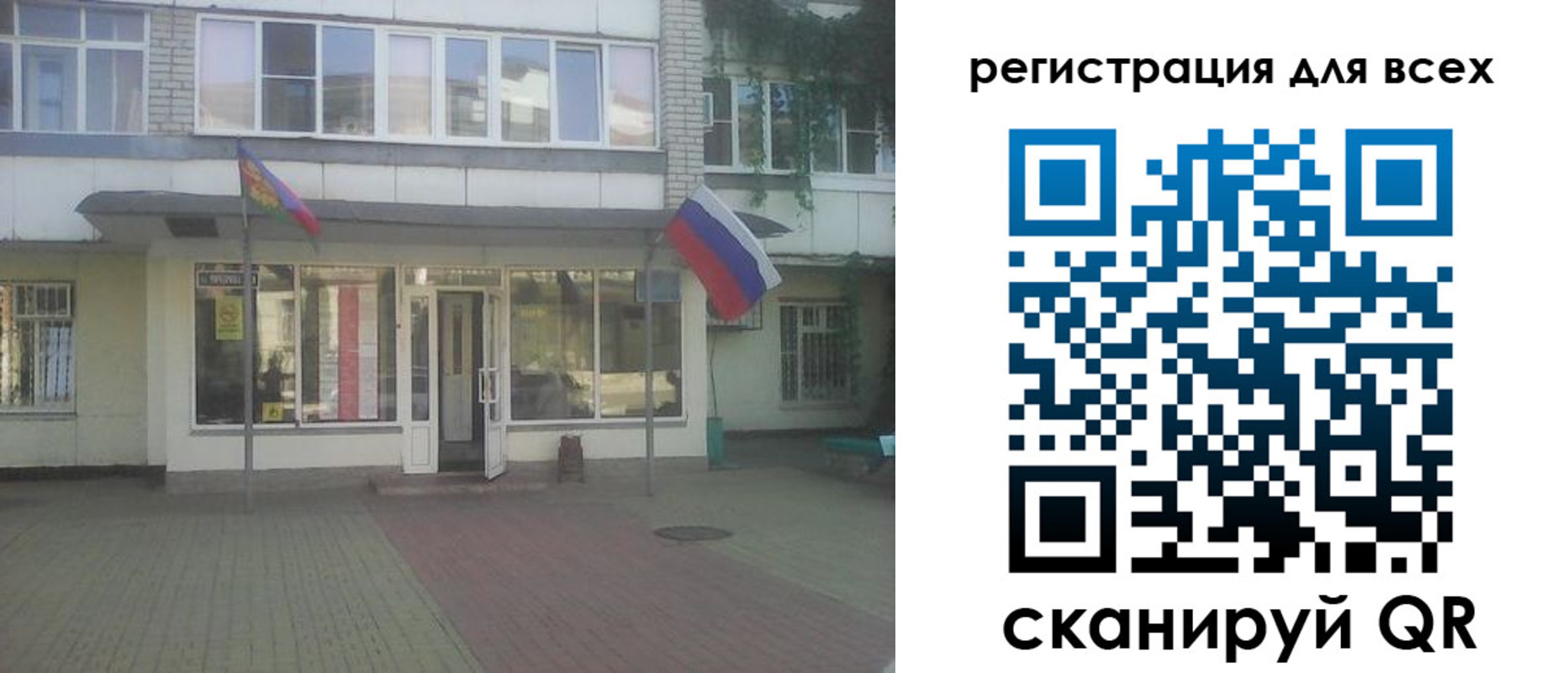 временная регистрация поиск в Череповце