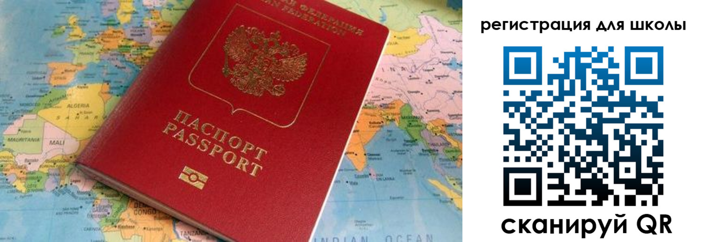 прописка законно в Череповце