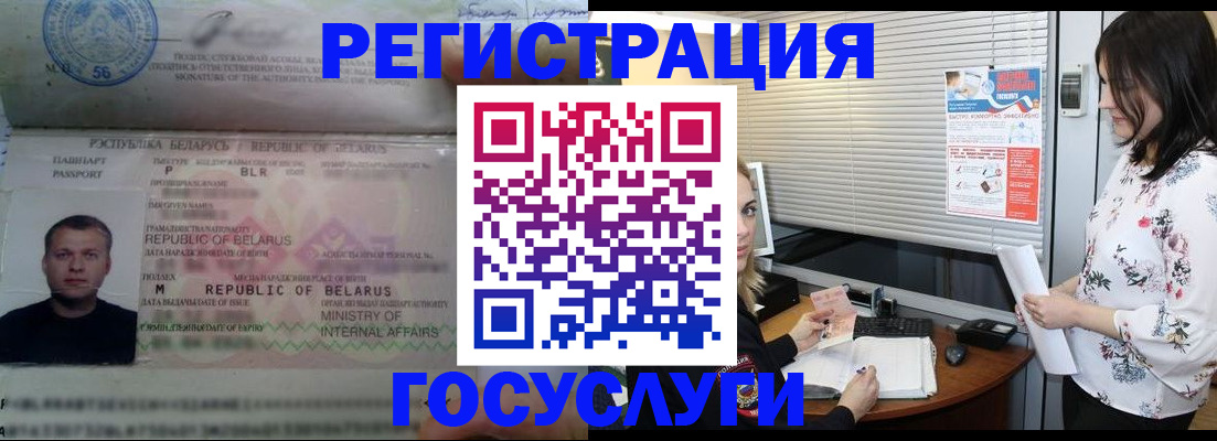 прописка от собственника в Череповце